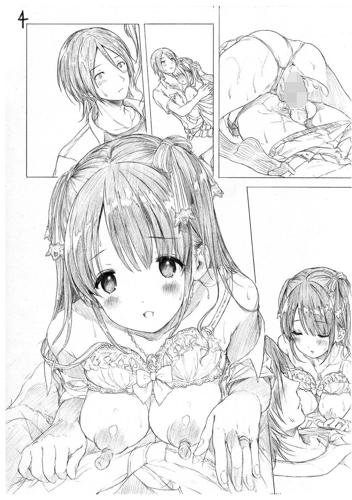 [コオリズ]幼なじみ卒業式【電子版特典付き】｜兒時玩伴的處女畢業式[含數位特典][紳士出版中文版][DL版][無修正][コオリズ]幼なじみ卒業式【電子版特典付き】｜兒時玩伴的處女畢業式[含數位特典][紳士出版中文版][DL版][無修正]