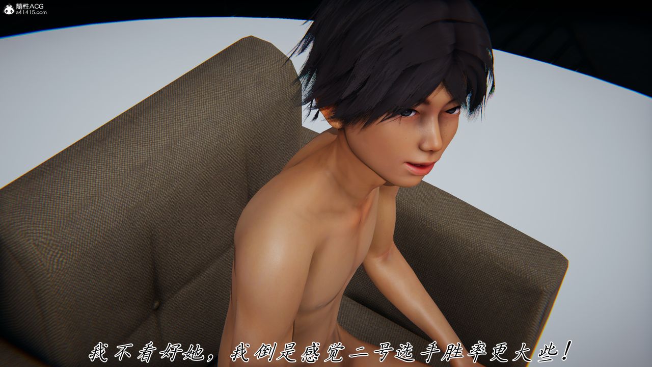 [3D]新宠物捕捉大师第43话