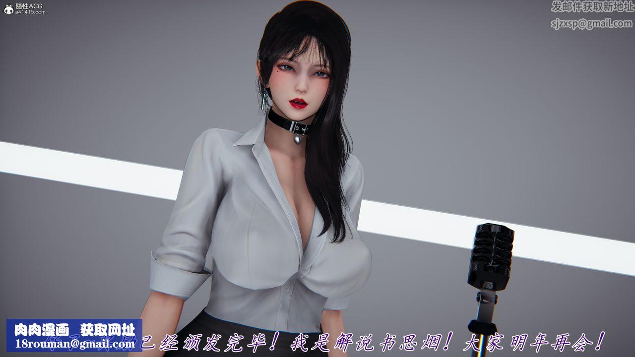 [3D]新宠物捕捉大师第43话