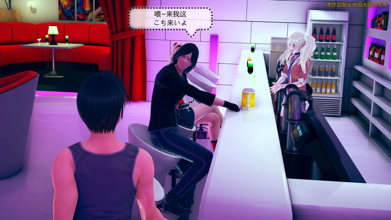 [3D]ElfSoul精魂之灵番外篇第01话