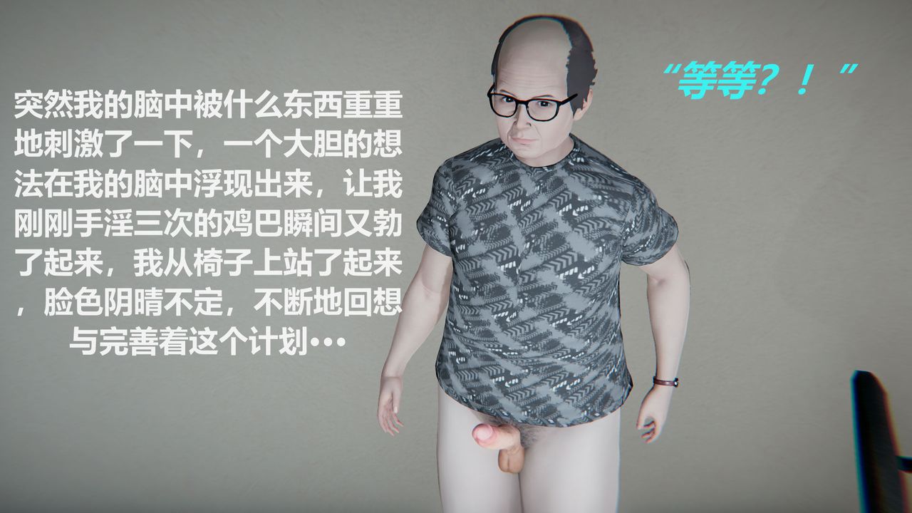 [3D]丝袜少女第01话