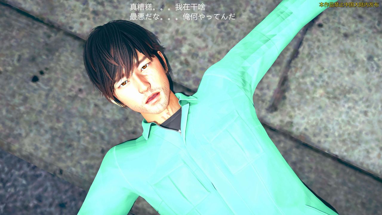 [3D]ElfSoul精魂之靈番外篇第01話