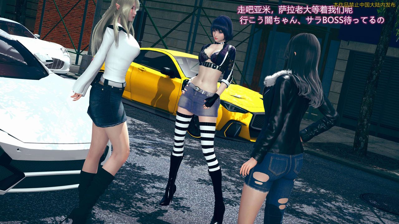 [3D]ElfSoul精魂之灵番外篇第01话