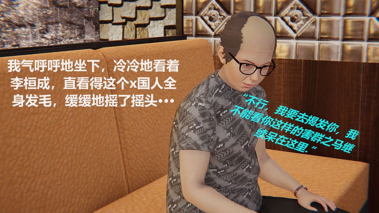 [3D]丝袜少女第01话