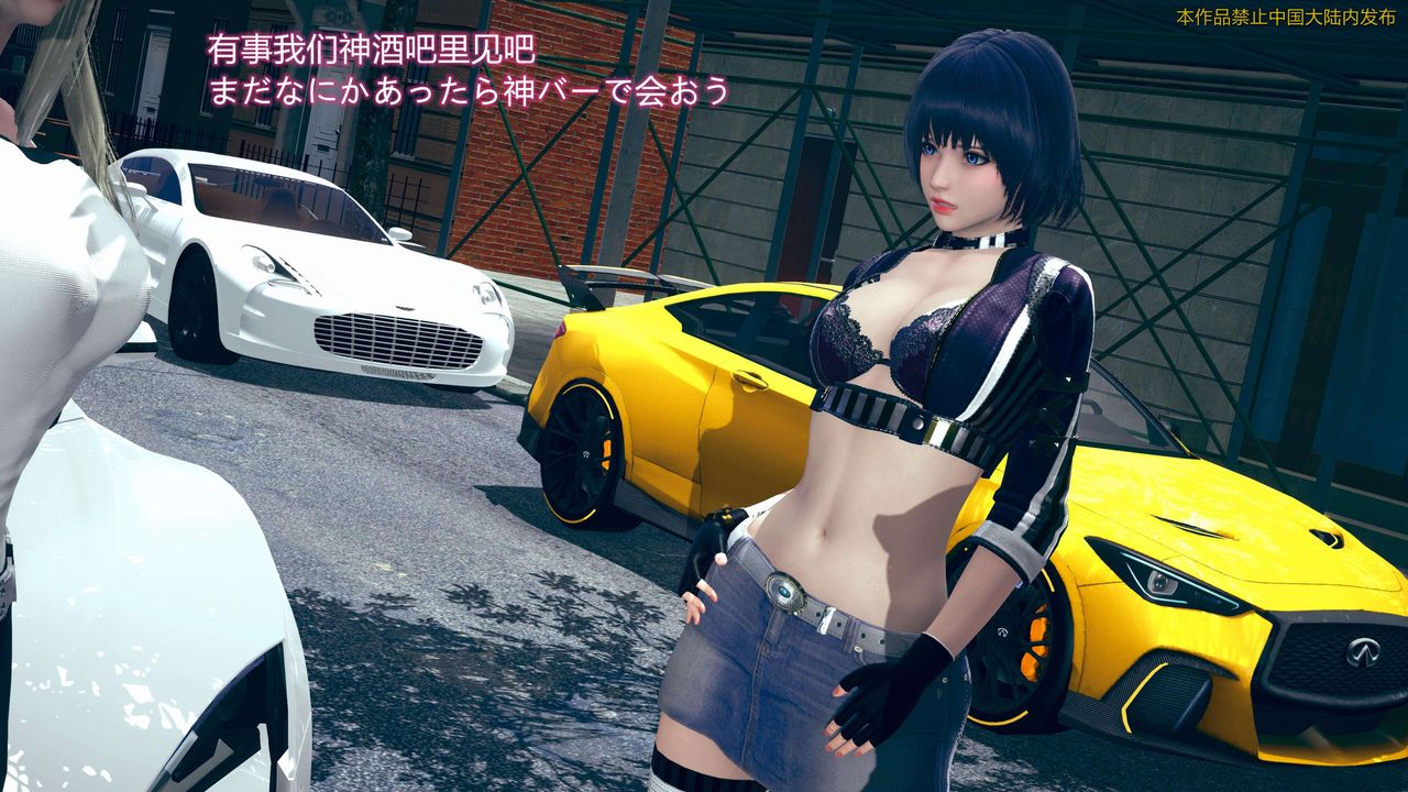 [3D]ElfSoul精魂之灵番外篇第01话