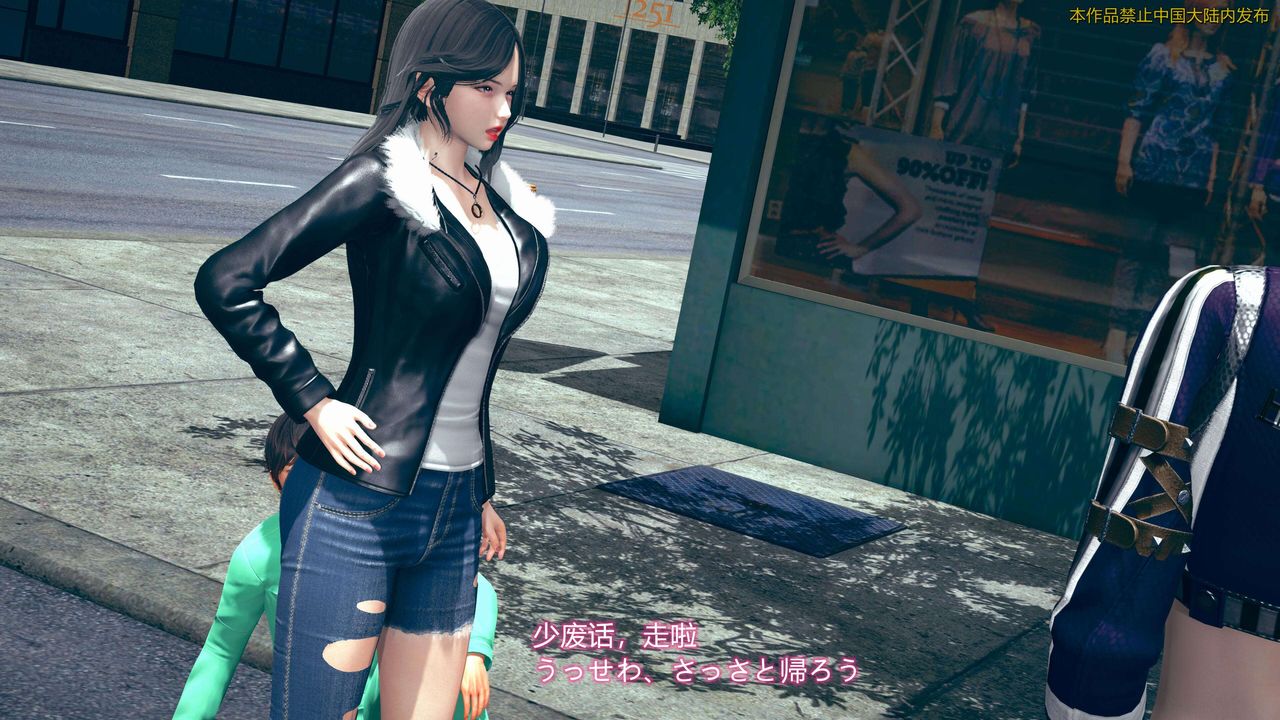 [3D]ElfSoul精魂之灵番外篇第01话