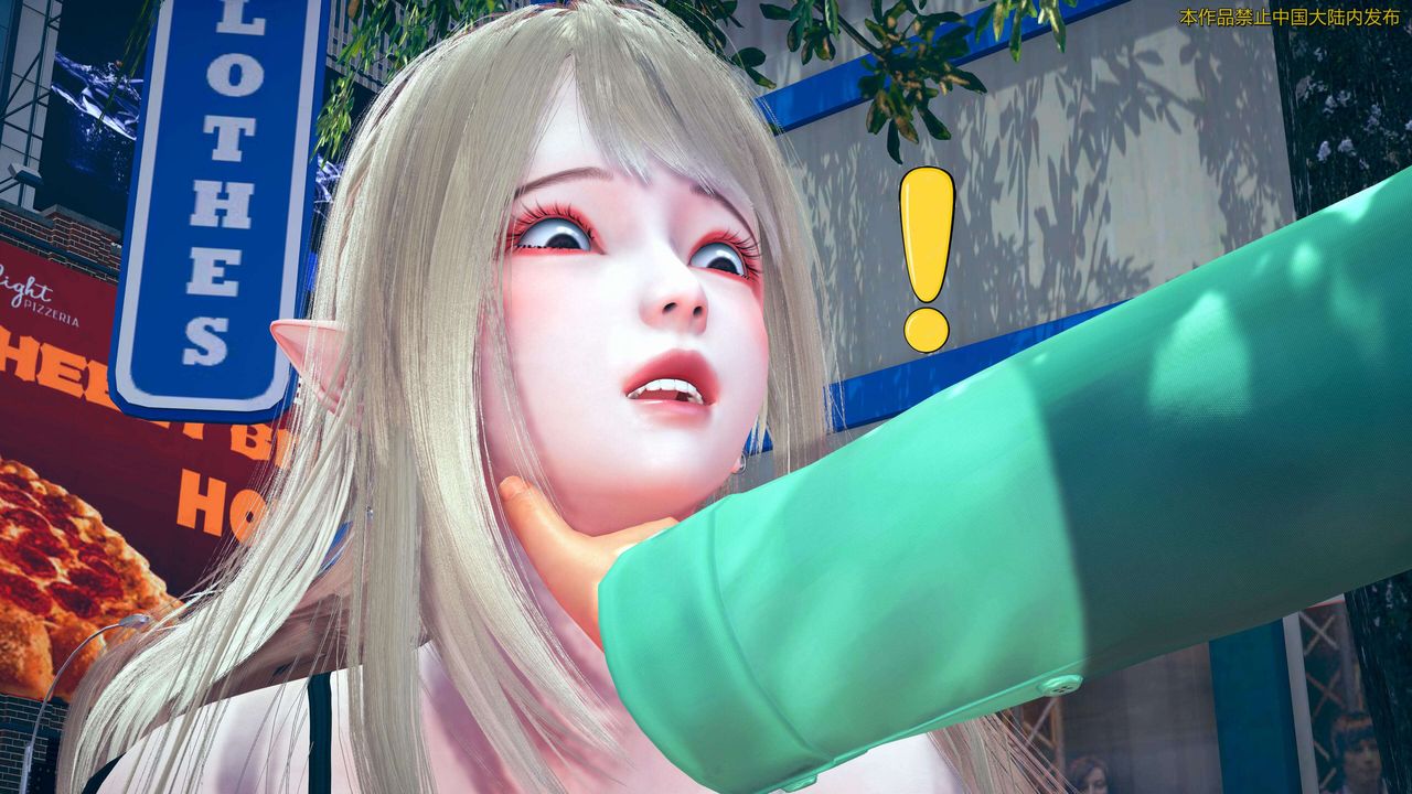 [3D]ElfSoul精魂之灵番外篇第01话