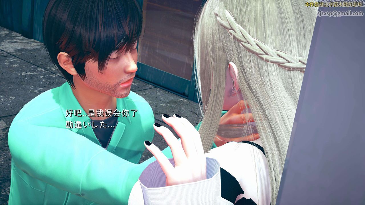 [3D]ElfSoul精魂之灵番外篇第01话