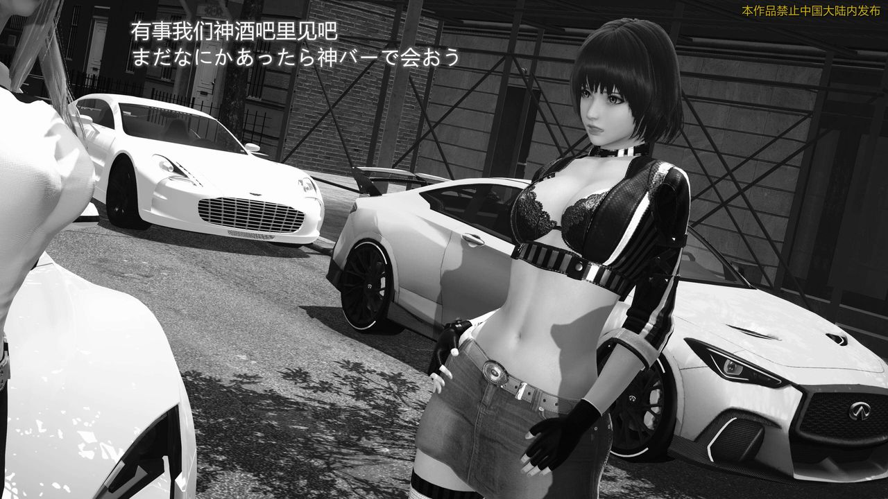 [3D]ElfSoul精魂之灵番外篇第01话