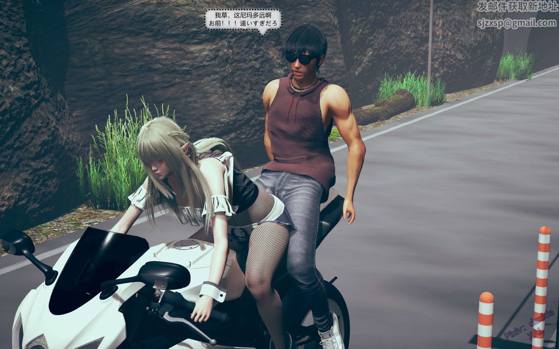 [3D]ElfSoul精魂之灵番外篇第02话