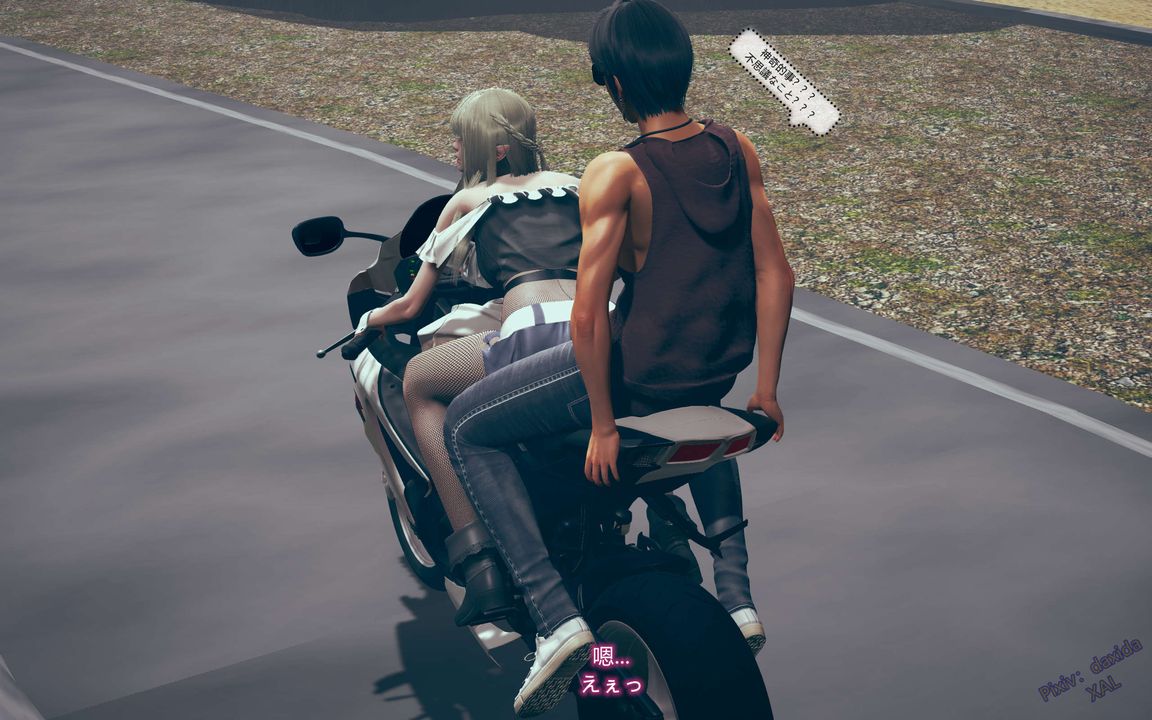 [3D]ElfSoul精魂之靈番外篇第02話