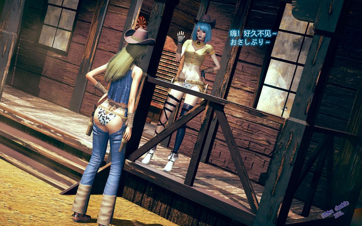 [3D]ElfSoul精魂之靈番外篇第02話