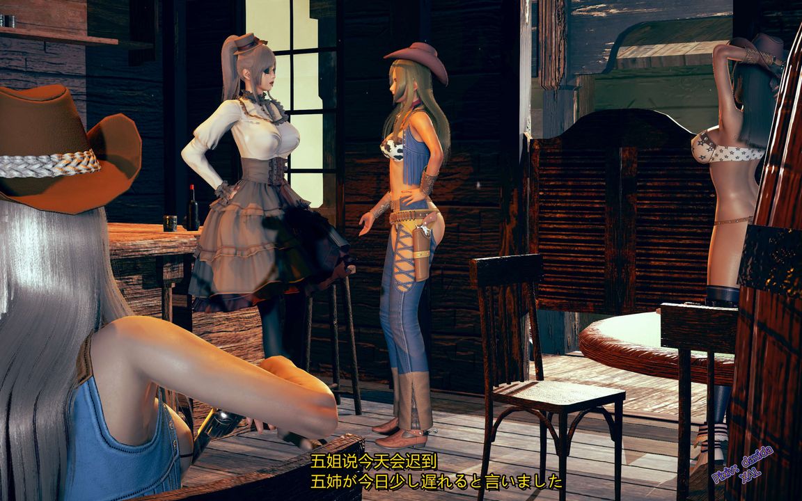 [3D]ElfSoul精魂之灵番外篇第02话