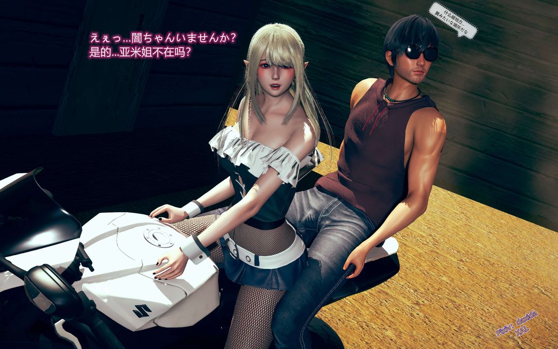 [3D]ElfSoul精魂之灵番外篇第02话