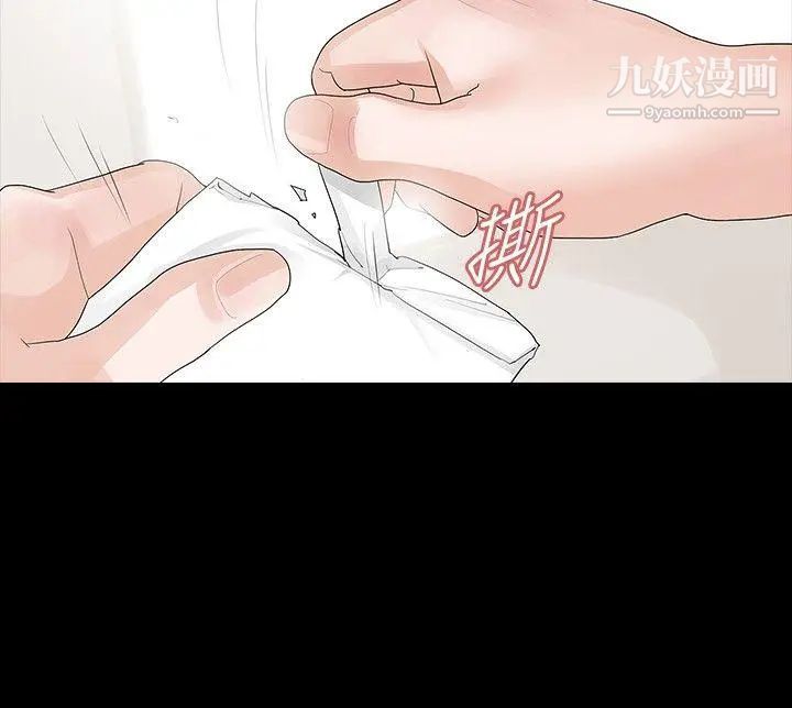 玩火第15话-正确的选择