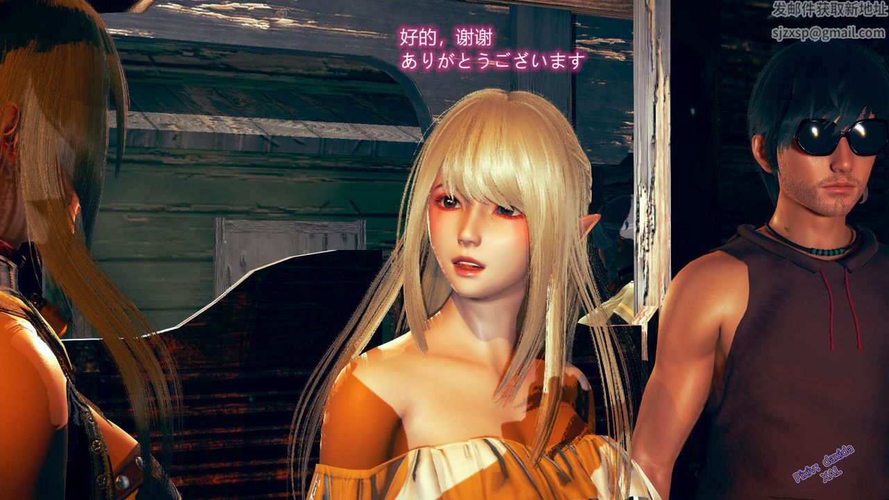 [3D]ElfSoul精魂之灵番外篇第02话