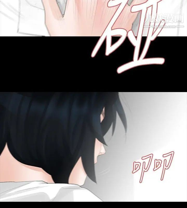 玩火第15話-正確的選擇