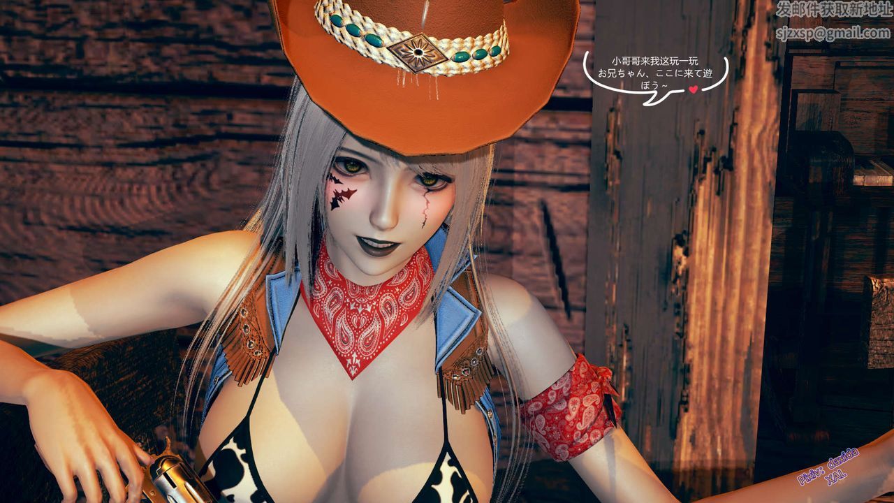 [3D]ElfSoul精魂之灵番外篇第02话