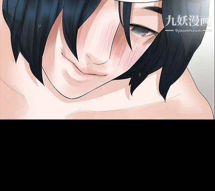 玩火第16話-我沒有改變