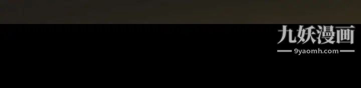 玩火第20話-看好家吧