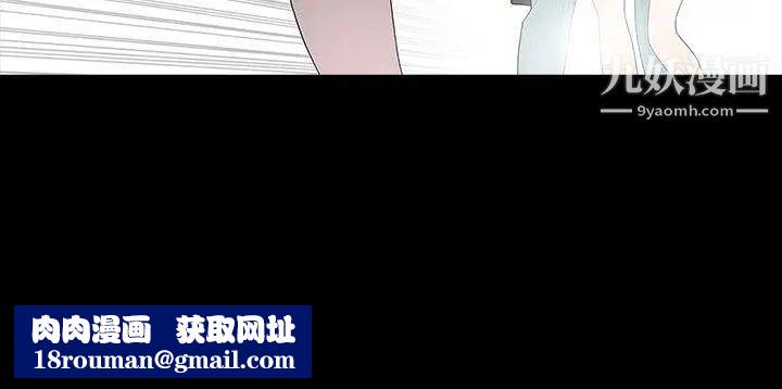 玩火第20话-看好家吧