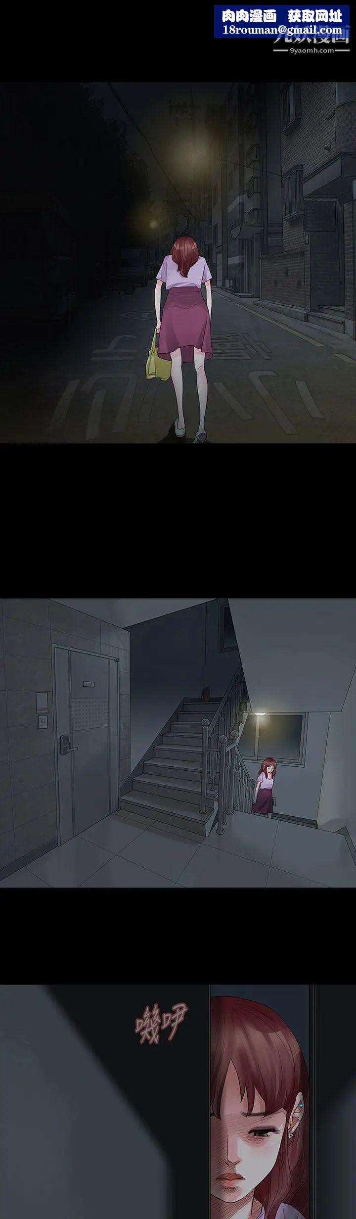 玩火第22话-在我身边的人