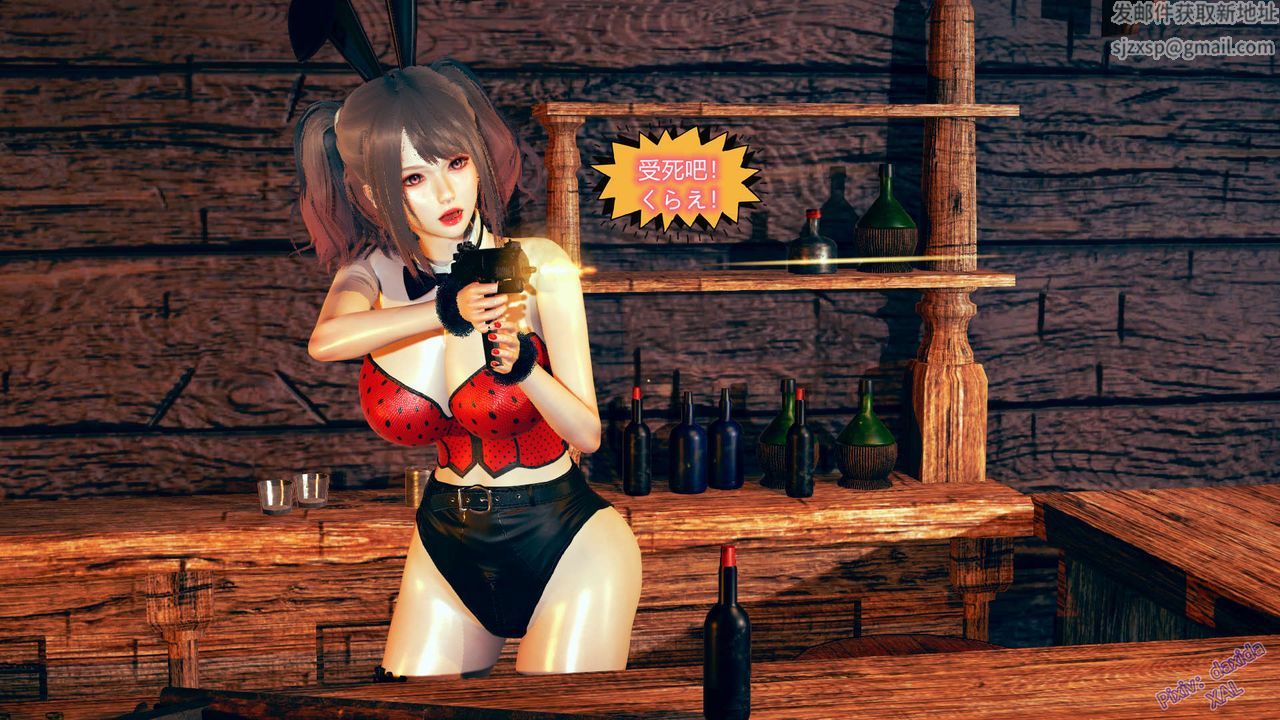 [3D]ElfSoul精魂之灵番外篇第04话