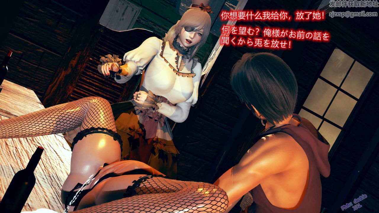 [3D]ElfSoul精魂之灵番外篇第05话