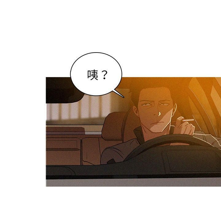 迷失天堂第5话