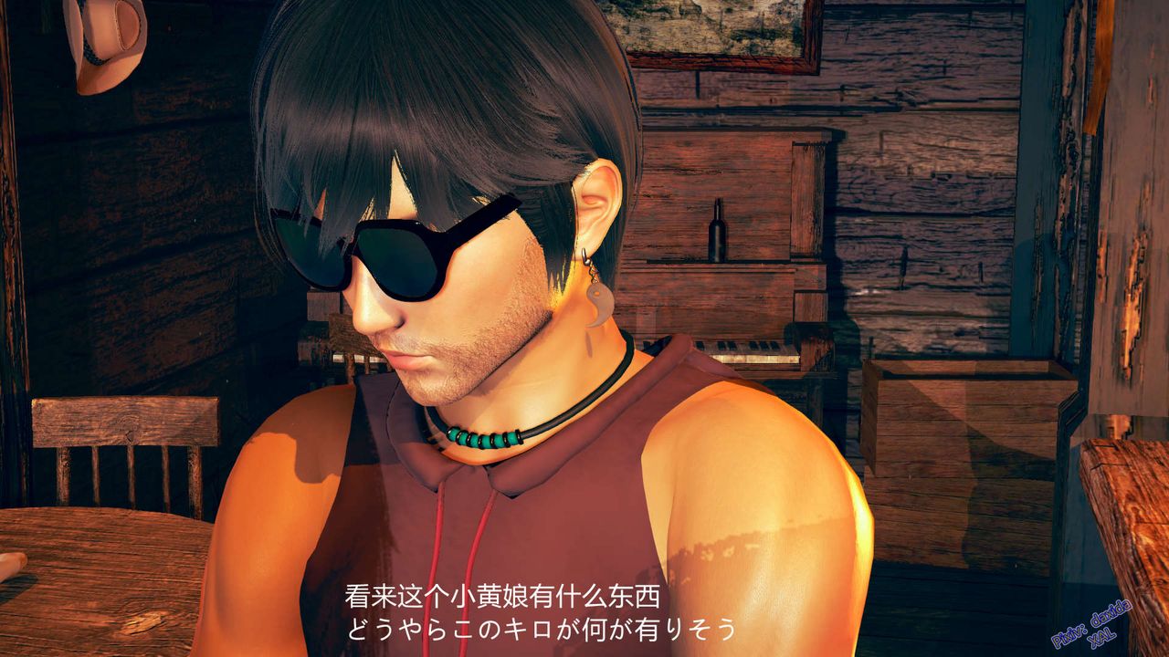 [3D]ElfSoul精魂之灵番外篇第05话