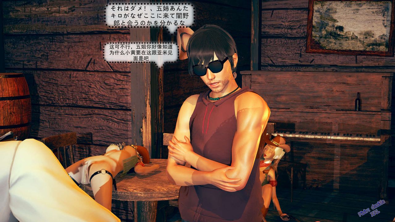 [3D]ElfSoul精魂之灵番外篇第05话