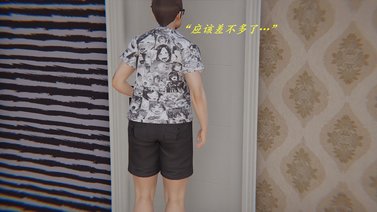 [3D]丝袜少女第09话