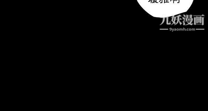 玩火第25話-吃完再走吧