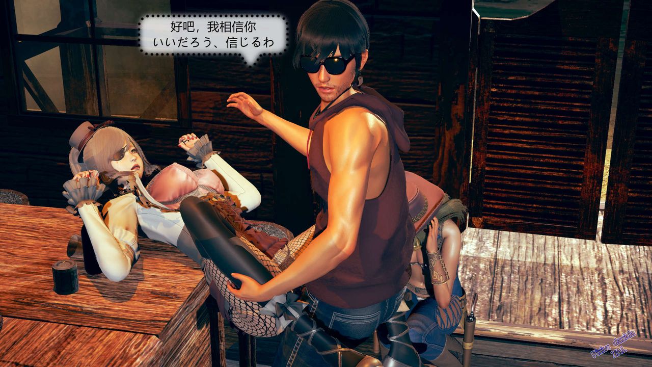 [3D]ElfSoul精魂之靈番外篇第05話