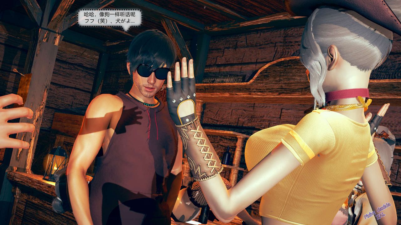 [3D]ElfSoul精魂之靈番外篇第05話