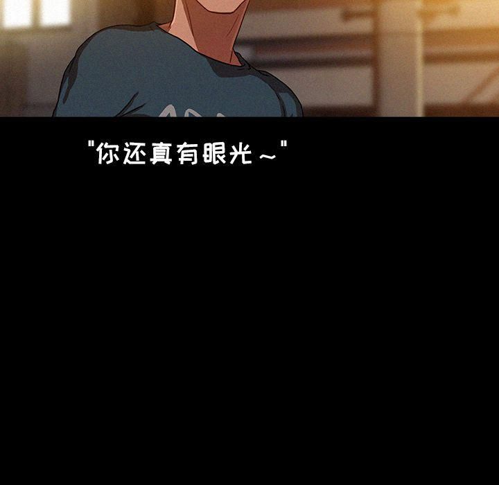 迷失天堂第6话