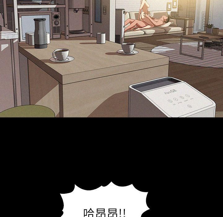 迷失天堂第6话