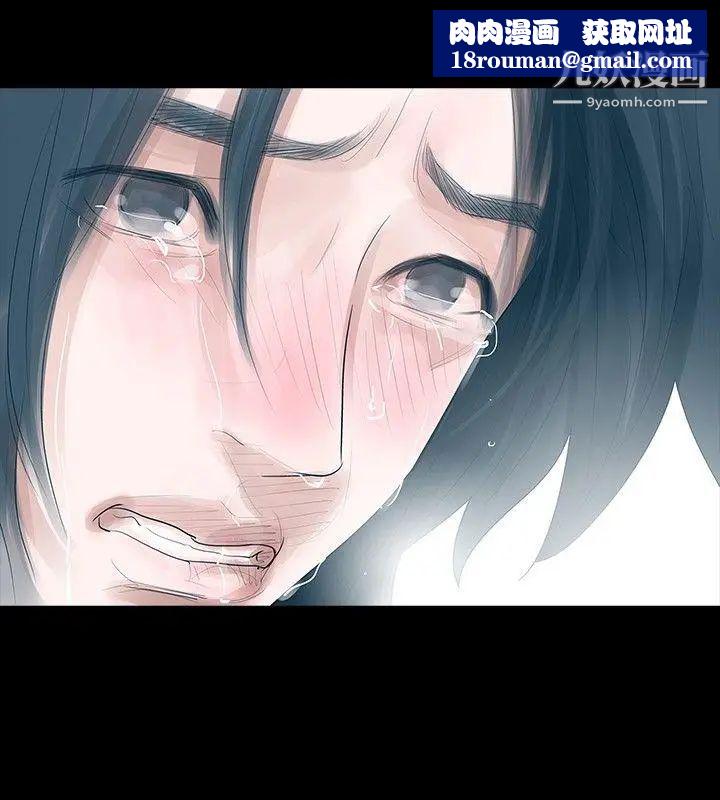 玩火第27话-我会养大他