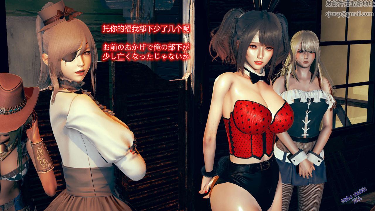 [3D]ElfSoul精魂之灵番外篇第05话