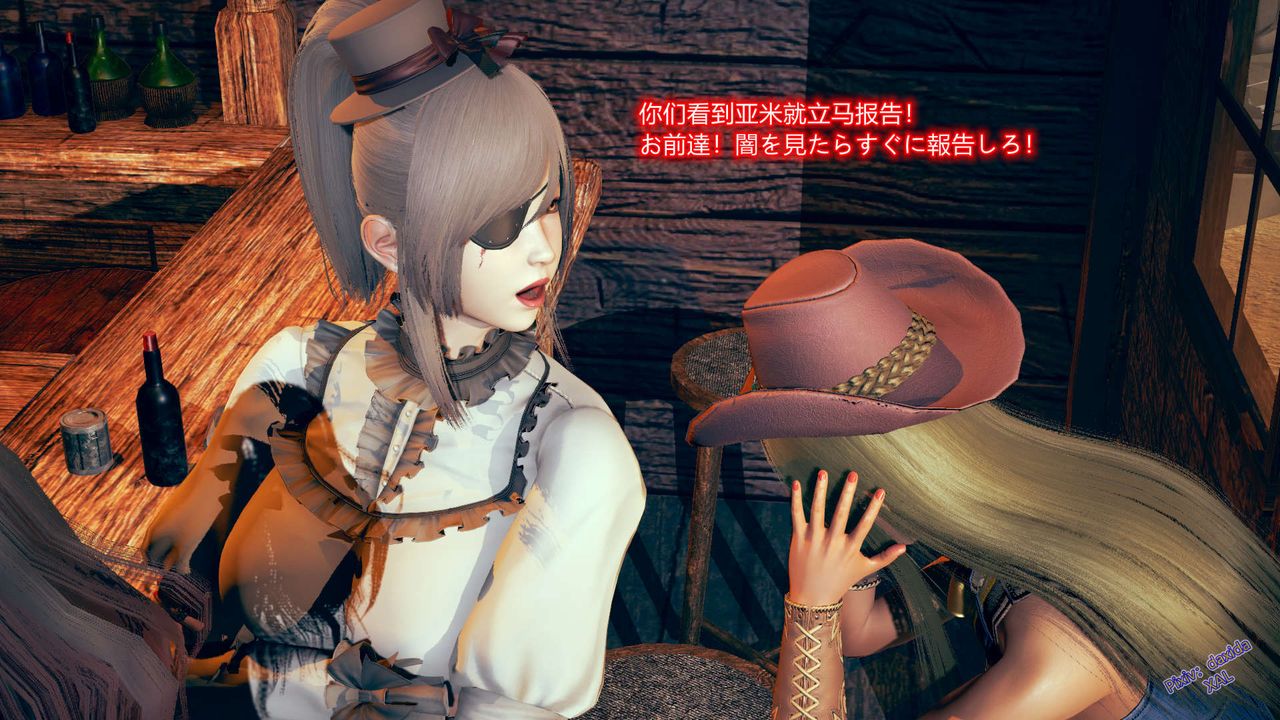 [3D]ElfSoul精魂之靈番外篇第05話