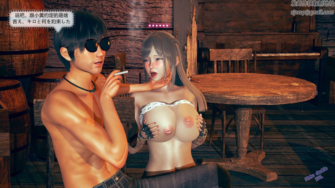 [3D]ElfSoul精魂之灵番外篇第05话