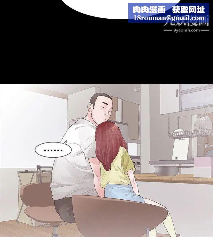 玩火第28话-辣炒年糕