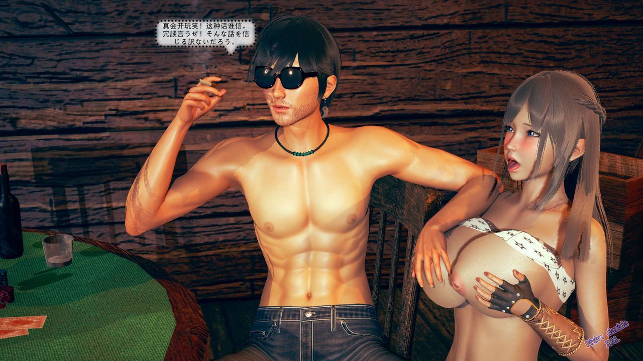 [3D]ElfSoul精魂之灵番外篇第05话