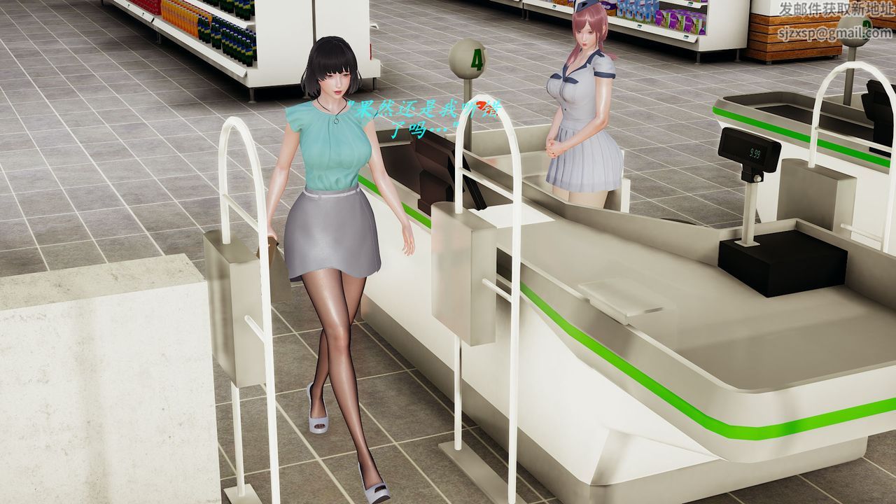 [3D]丝袜少女第11话