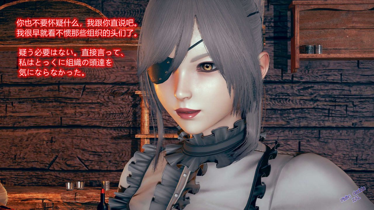 [3D]ElfSoul精魂之靈番外篇第05話