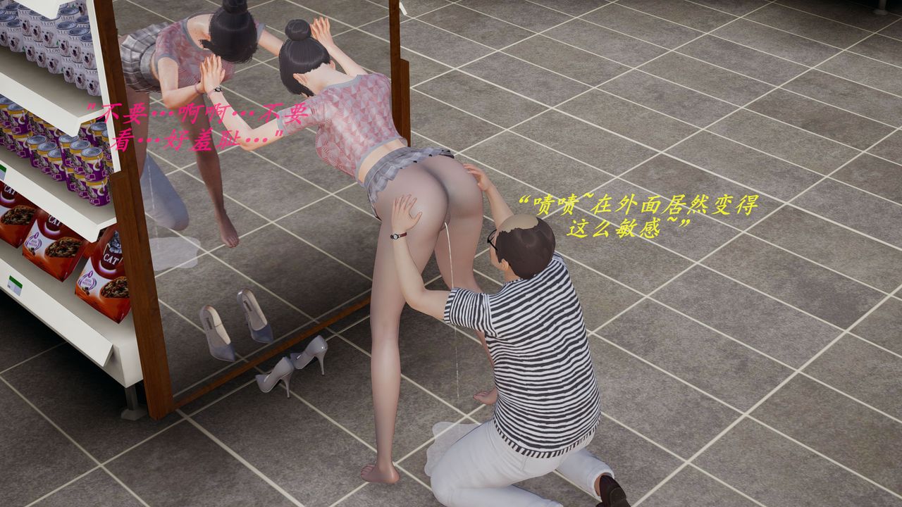 [3D]丝袜少女第12话-最终话