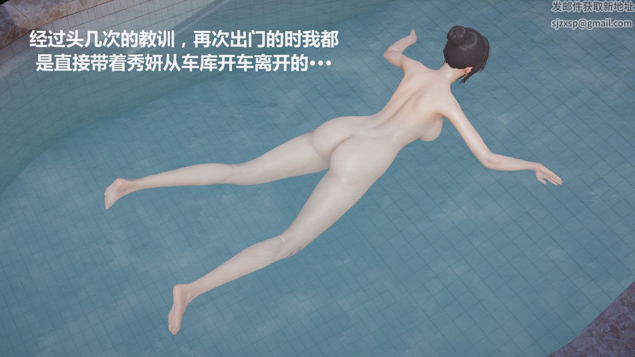 [3D]丝袜少女第12话-最终话