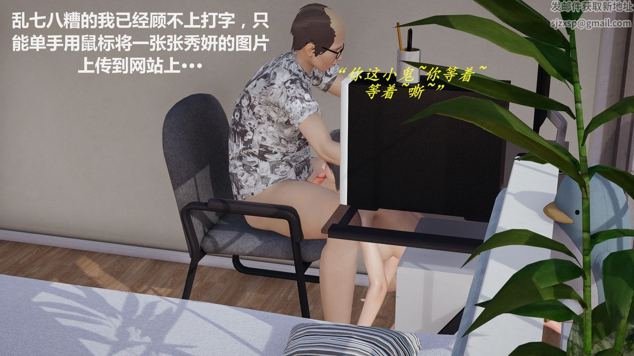 [3D]丝袜少女第12话-最终话