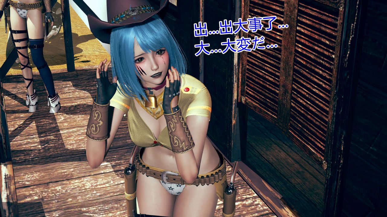 [3D]ElfSoul精魂之灵番外篇第06话