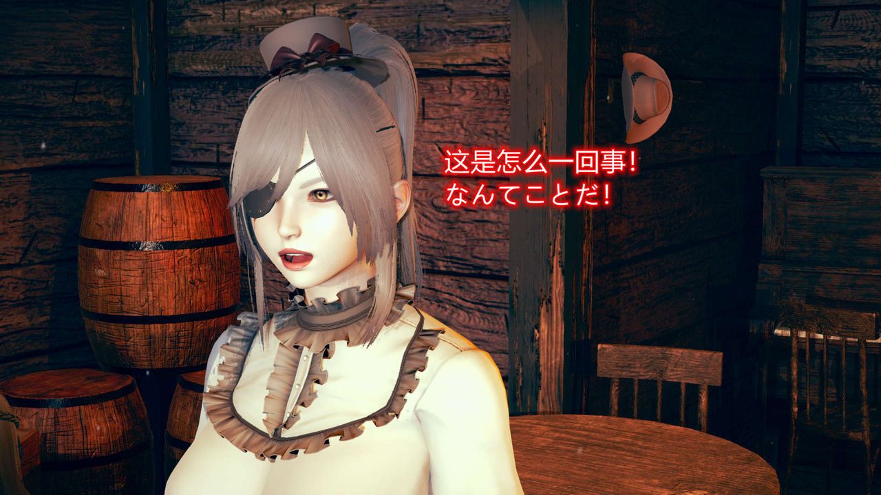 [3D]ElfSoul精魂之灵番外篇第06话